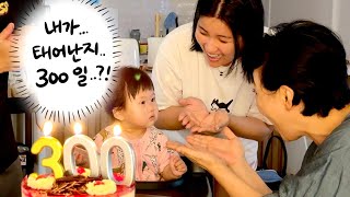 🍼vlog 엄마 껌딱지가 된 300일 쭈하와의 일상 기록 브이로그⎮코스트코 나들이화난 여자들과 데이트 먹고 먹고 또 먹는다 [upl. by Eirena907]