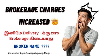 Brokerage Charges Increased 😱🤯  No ZERO Brokerages  Share Market Academy [upl. by Buskus]