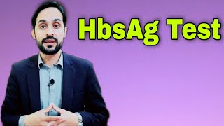 HbsAg Test  What is Hepatitis B Surface Antigen [upl. by Hadik]