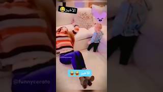 Baby attracity 🐣 reels funnyshorts comedy trending trendingshorts [upl. by Nosidam753]