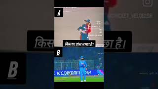 Muje to B wala assa Laga viratkohli rcb viralshorts [upl. by Licht]