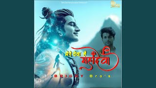 Mere Deva Hai Mahadeva [upl. by Gilliette]