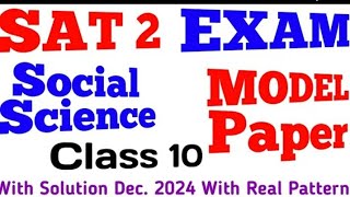 class 10 ka social science ka December paper 2024 haryana board [upl. by Sivram]