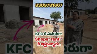 KFC opposite Highway Shop for Rent new complex Youtubevideos youtubereels [upl. by Nayk]