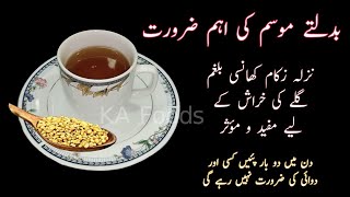 Fenugreek Tea For Relief From Chest Infection  Cough Cold Mucus amp Allergy  Relief In 3 Days [upl. by Attenev440]