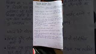 UGC NETJRF paper1teaching aptitude basics notes important point for teaching aptitudenetjrf [upl. by Nabla188]