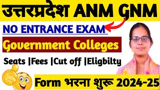 🥰UP GNM ANM ADMISSION FORM 2024 STARTUP GNM NURSING FORM 2024UP ANM GNM CUT OFF SEATS COLLEGE FEES [upl. by Gallenz263]