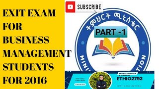 Business Management Exit Exam 2016 by MOE Part 1management businessadministration exit exam [upl. by Ramyaj]