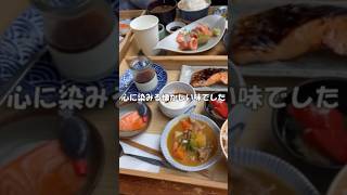 本格日本料理屋さん、Torissong！メルボルン オーストラリア 日本 日本食 日本語 旅館 朝食 昼食 ショート 留学 英語 定食 白米 大学生 旅行 観光 [upl. by Rehttam]