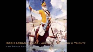 SODH ARDAS KHALSA Akali Phoola Singh Ji Tribute  KAM LOHGARH amp Late Baldev Singh Ji Bainka [upl. by Chil]