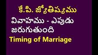 Learn astrology in Telugu  KP Astrology Timing of Marriage [upl. by Ninos]