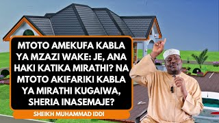 MTOTO AMEKUFA KABLA YA MZAZI WAKE JE ANA HAKI KATIKA MIRATHI SHEIKH MUHAMMAD IDDI [upl. by Lazaruk]