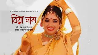 Biya Naam Zublee Baruah New 2024 Assamese Biya Song [upl. by Eirameinna240]