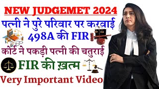 Specific Allegations के बावजूद पत्नी की 498A FIR रद्द  498A IPC FIR Cancellation  Quashing of 498A [upl. by Ian]