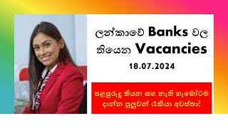 Top Banking Job Vacancies in Sri Lanka July 2024 Update and How to Apply [upl. by Ymar644]