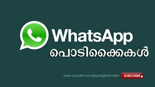 Whatsapp Tips and Tricks in Malayalam [upl. by Nwahs]