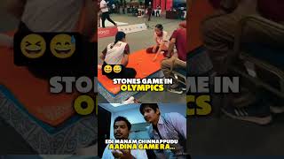 Stones game in Olympicschildhood gamestraditional likesharekavyasree184subscribe🎊🎊 [upl. by Collette197]