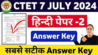 CTET Hindi Answer Key 2024  CTET Paper 2 Answer Key  CTET 7 july 2024 answer key [upl. by Arissa417]