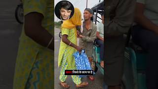 Aman Sharma React 😆 jentalkhan99 comedy shorts [upl. by Anelagna436]