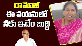 MLC Pothula Sunitha Fires on Ramoji Rao SakshiTVLIVE [upl. by Nalym]