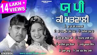 UP Ki Matwali  Balkar Ankhila l Manjinder Gulshan l Jukebox l New Punjabi Songs 2023l Anand Music [upl. by Ellenig]