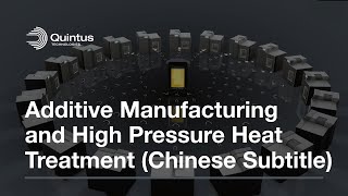 Additive Manufacturing and High Pressure Heat Treatment Chinese Subtitle [upl. by Chobot187]