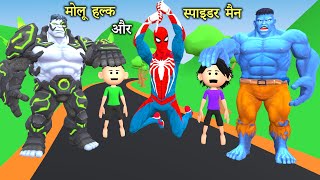 Golu Molu Full Episode  247 Live  Cartoon  Gulli Bulli  Make Joke Horror [upl. by Rj]