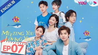 Meeting You Loving You EP07  My Bossy CEO Has Superpower  Aaron DengZhang Xiye  YOUKU [upl. by Nevur402]