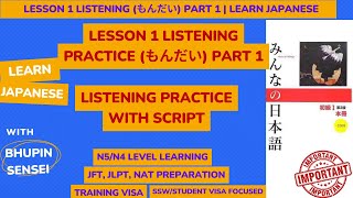 Minna no Nihongo Lesson 1 Listening  Part 1  N5 Level Full Listening [upl. by Herzberg29]