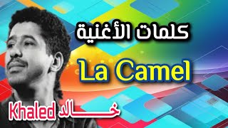 الشاب خالد la camel كلمات الأغنيةcheb khaledla camel parole [upl. by Pinkham]