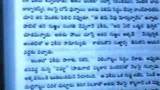 SaiBaba History in Telugu AUDIO BOOK sai satcharitra parayana  PART 2 [upl. by Ordnagela]