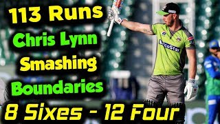 Chris Lynn Smashing Boundaries For LHR  Multan Sultans vs LHR Qalandars  Match 29  PSL 5MB2 [upl. by Mirabella]