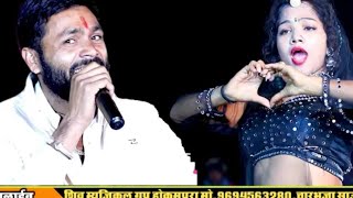 Manraj Deewana ka superhit song kaisa live Rakhi Rangeeli manraj deewana song trandingviralvideo [upl. by Cowie]