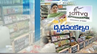 Sattva Naturals Startup  A Unique Organic Store  Run by A Girl Lakshmi Teja  With Women Startup [upl. by Ifen]