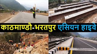 Nagdhunga Naubise Mugling Road Expansion and Improvement Latest Update  Roads In Nepal  Highway [upl. by Noivert]