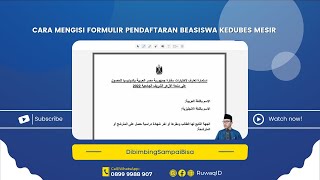 Cara Mengisi Formulir Pendaftaran Beasiswa AlAzhar jalur Kedubes Mesir  Ust Ahwazy Anhar [upl. by Trella]