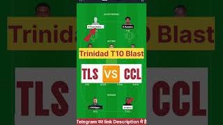 TLS vs CCL dream11 Team\Match no 12\Trinidad T10 Blast 2024 [upl. by Adneram]