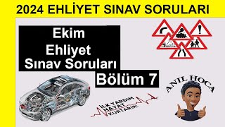 2024 Ekim Ehliyet Soruları Ve Cevapları En Çok çıkan ehliyet sınav soruları 2024 [upl. by Brigida]