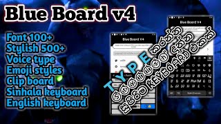 Blue Board V4  Best Stylish Keyboard  Sinhala Keyboard  BluePantherTech [upl. by Misab400]