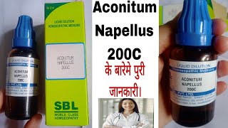 Aconitum Napellus 200C homeopathic medicine Aconitum Napellus 200C benefits in Hindi [upl. by Fennessy]