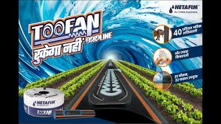 Toofan Dripline  Rukega Nahi  Launch Video  Netafim India [upl. by Ken]