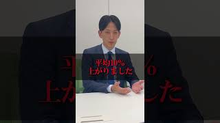 普通のアルバイトでも自己アピールできるの？新卒 就活 24卒 25卒 26卒 面接 大手企業 [upl. by Damas]