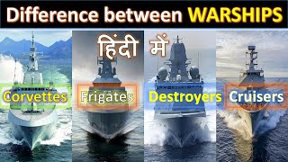 Difference between Corvettes Frigates Destroyers and Cruisers  Various Warships Explained Hindi [upl. by Wight]