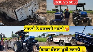 New holland 3630 vs Farmtrac 6055 ਦੋਵੇ modified There is two competitions in this video [upl. by Stephanus]