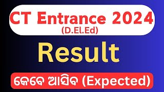 CT Entrance Result 2024 Date Expected  Odisha D El Ed Result 2024 [upl. by Ahseram]