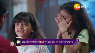 Punha Kartavya Ahe  Ep  106  Jul 8 2024  Best Scene 2  Zee Marathi [upl. by Goulder234]