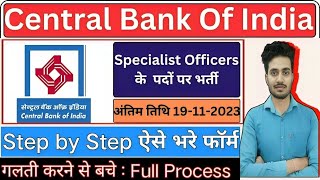 Central Bank Of India Recruitment 2023 Form Fill Up  Specialist Officer Cbi Vacancy [upl. by Alexine]