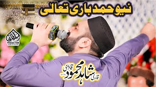 Dil Karda Ay Allah Allah Hu  Qari Shahid Mehmood Qadri [upl. by Justicz]