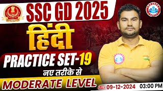 SSC GD 2025  SSC GD Hindi Class  SSC GD Hindi Practice Set 19  by Neeraj Sir  SSC GD Classes [upl. by Buote]