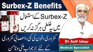 Amazing Health Benefits And Side Effects Of Surbex Z In Urdu [upl. by Mosby]